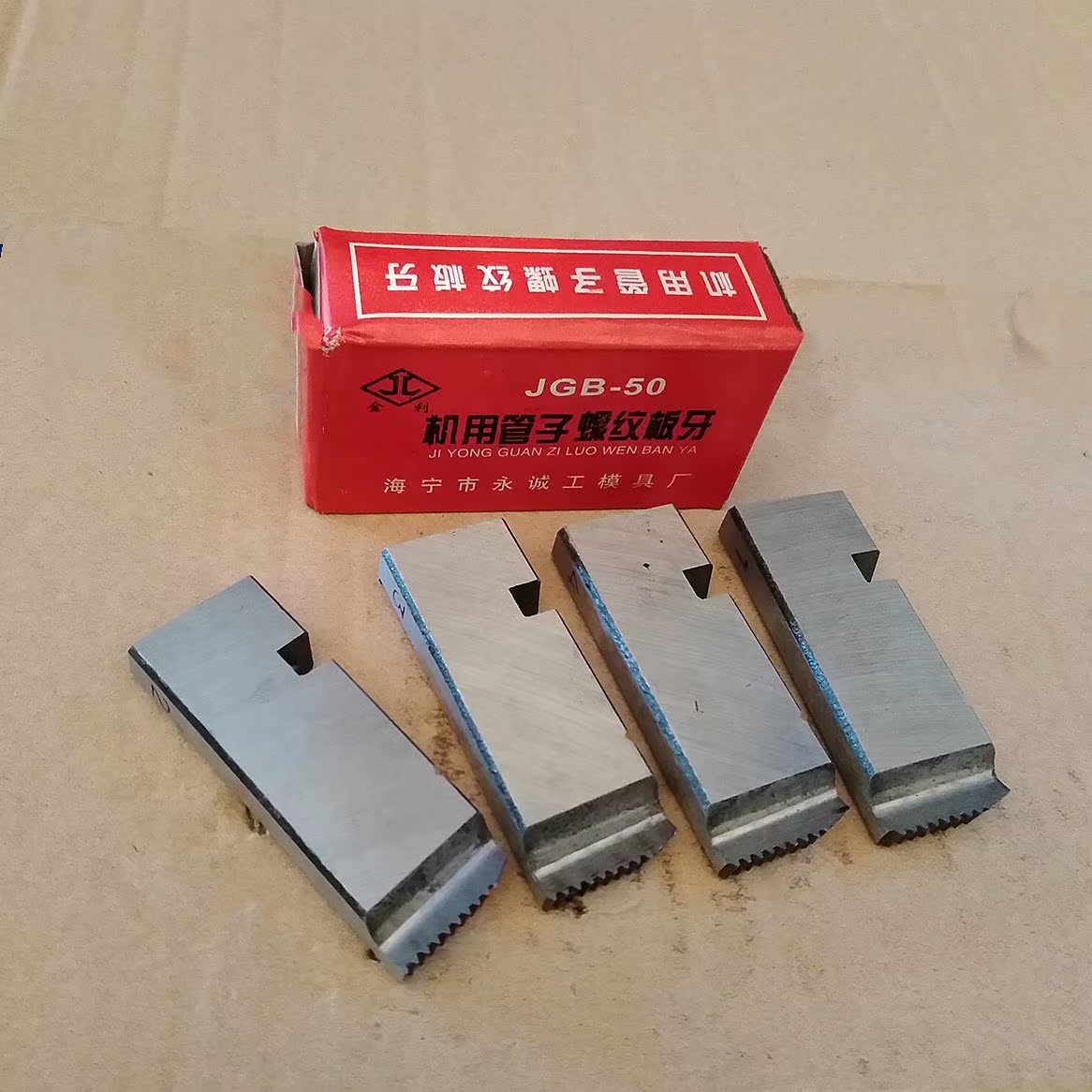Clasp( JGB-50 type)Kinley Threading Machine Pick up objects Threading Machine Pick up objectsin the Hardware/Tool , Power Tools , Electric Threading Machine category - from Buy2taobao.com to provide professional Taobao agent buy service