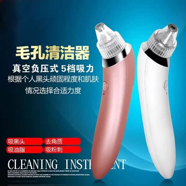 Lepow南唯莎大吸力吸黑头仪器唐依梵万能达碧蓝仕宾孚清洁器在类目 个人护理/保健/按摩器材, 清洁美容工具, 毛孔清洁器/洁面仪中 - 来自Buy2taobao.com提供专业的淘宝代购服务