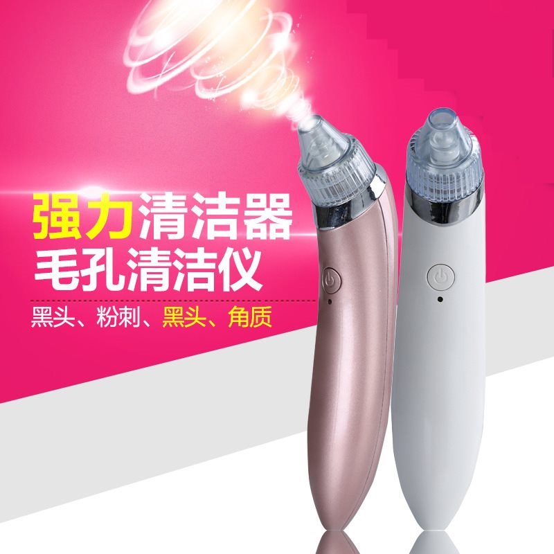 Lepow南唯莎大吸力吸黑头仪器唐依梵fghgf万能达碧蓝仕宾孚清洁器在类目 个人护理/保健/按摩器材, 清洁美容工具, 毛孔清洁器/洁面仪中 - 来自Buy2taobao.com提供专业的淘宝代购服务