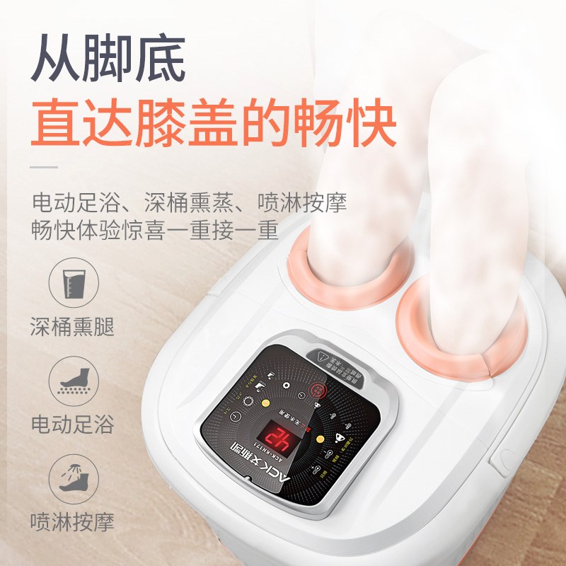 養生足浴盆洗臉盆電動按摩加熱全自動按摩泡腳桶電動按摩加高桶子在類目 個人護理/保健/按摩器材, 家用保健器材, 足浴器中 - 來自Buy2taobao.com提供專業的淘寶代購服務