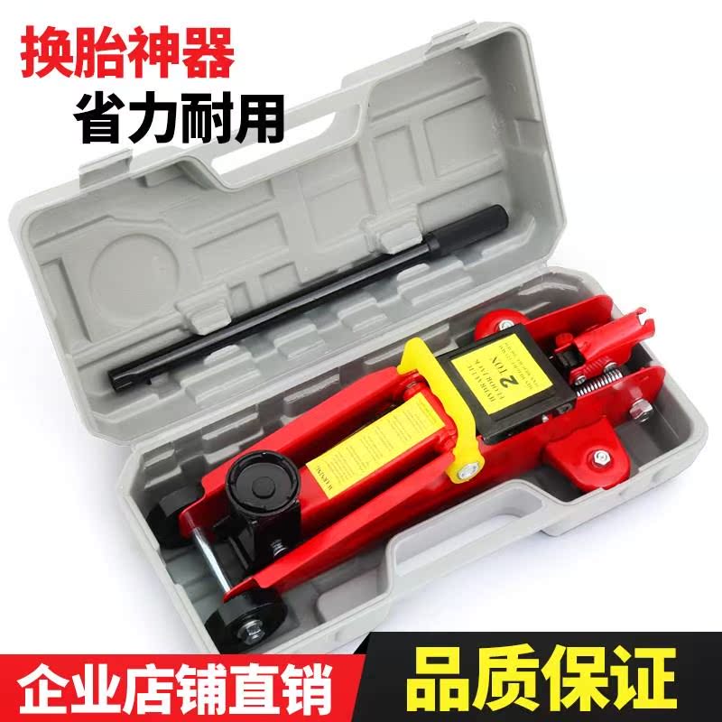 包郵臥式4噸3噸千斤頂修理配件油堵開口墊油封O型圈萬向節油封4T在類目 汽車/用品/配件/改裝, 汽車美容/保養/維修, 汽車維修/工具, 千斤頂中 - 來自Buy2taobao.com提供專業的淘寶代購服務