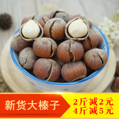 东北特产大榛子原味无糖开口熟大榛子孕妇干坚果炒货零食500g包邮