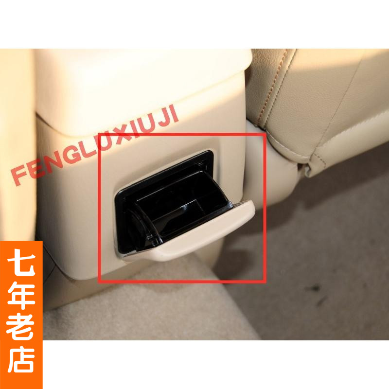 適用于豐田03-17年花冠後煙灰缸 後排煙灰缸 扶手箱煙灰盒 原廠在類目 汽車/用品/配件/改裝, 汽車用品/內飾品, 駕車個人用品, 車用菸灰缸中 - 來自Buy2taobao.com提供專業的淘寶代購服務