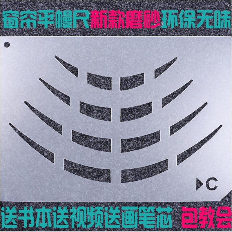 窗帘帘头款式裁剪样板窗帘平幔帘头尺窗帘窗幔制作水波帘头窗幔|ruв категории домашний ткань, швейная diy материалов, инструментов и готовой продукции, правитель - от Buy2taobao.com для оказания профессиональной услуги покупки агента Taobao