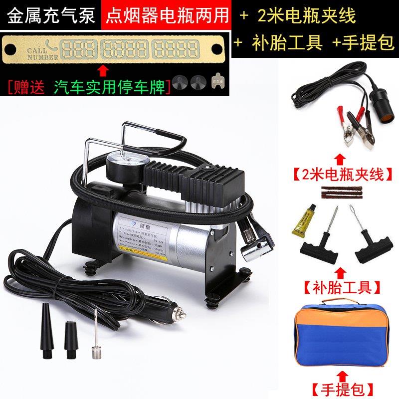 Air pump Car inflation Cars vehicle automobile automobile Air pump Pong Bong Stick Portable Electric Drive Jointin the Car/Articles/Fitting/Refit , Car Audio/Car Electronics/Electric , Car Electronics/Electric , Car air pump category - from Buy2taobao.com to provide professional Taobao agent buy service