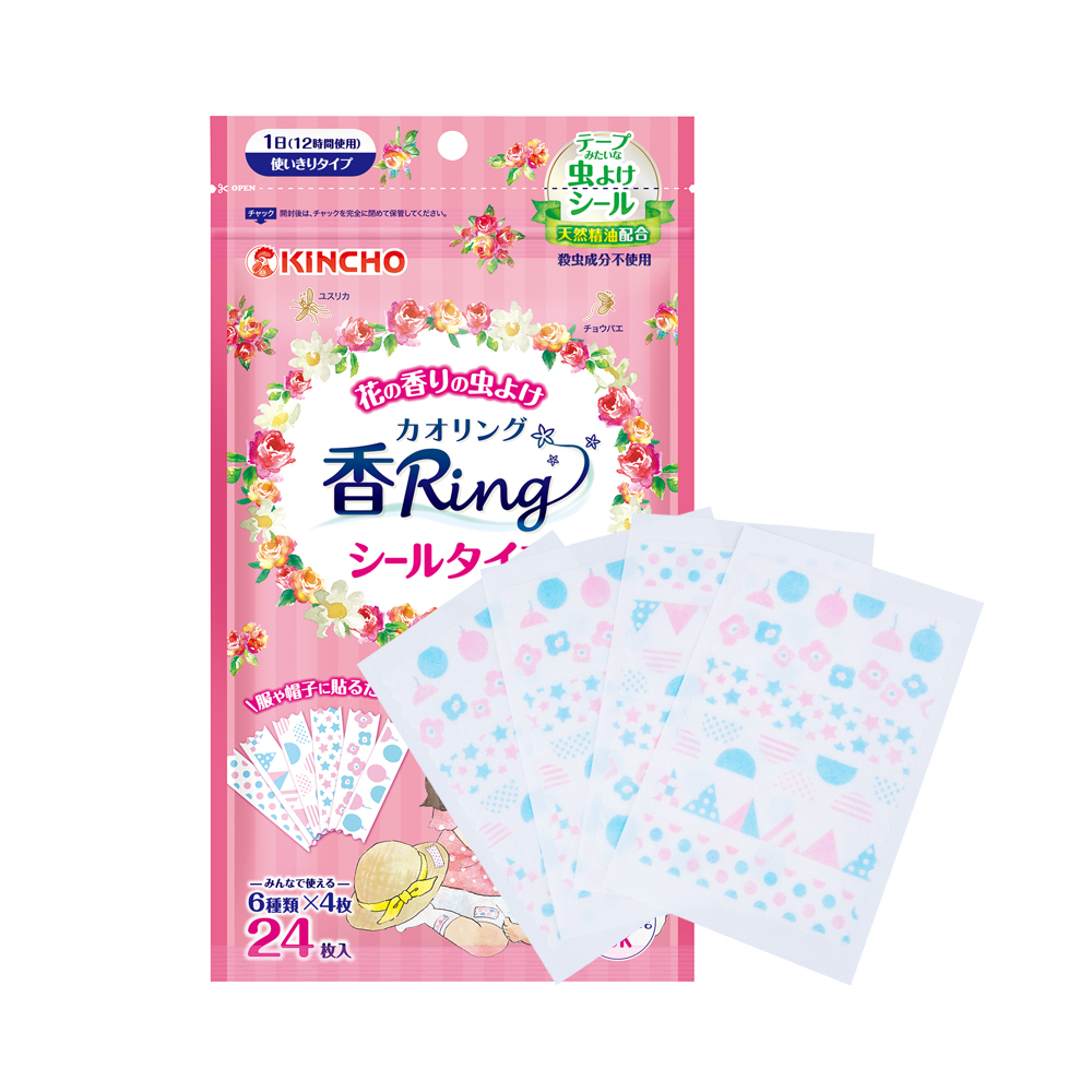 金鳥KINCHO日本進口驅蚊蟲貼成人嬰兒防蚊用品新生兒防蚊貼24片裝在類目 居家日用, 驅蟲用品, 防蚊貼/防蚊手環中 - 來自Buy2taobao.com提供專業的淘寶代購服務