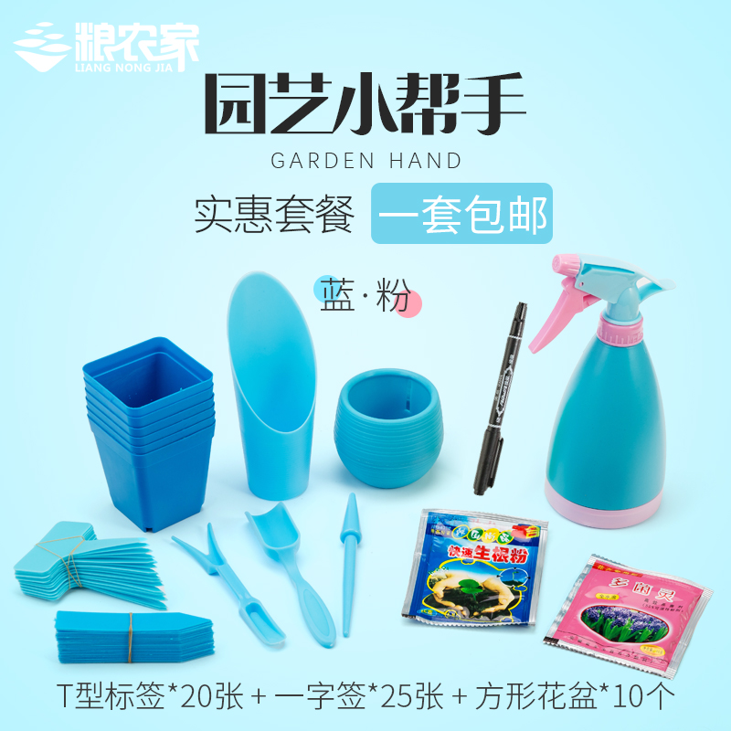 多肉种植物工具组合套装石丸盆喷壶水壶铲子在类目 鲜花速递/花卉仿真/绿植园艺, 园艺用品, 其它园艺用品中 - 来自Buy2taobao.com提供专业的淘宝代购服务