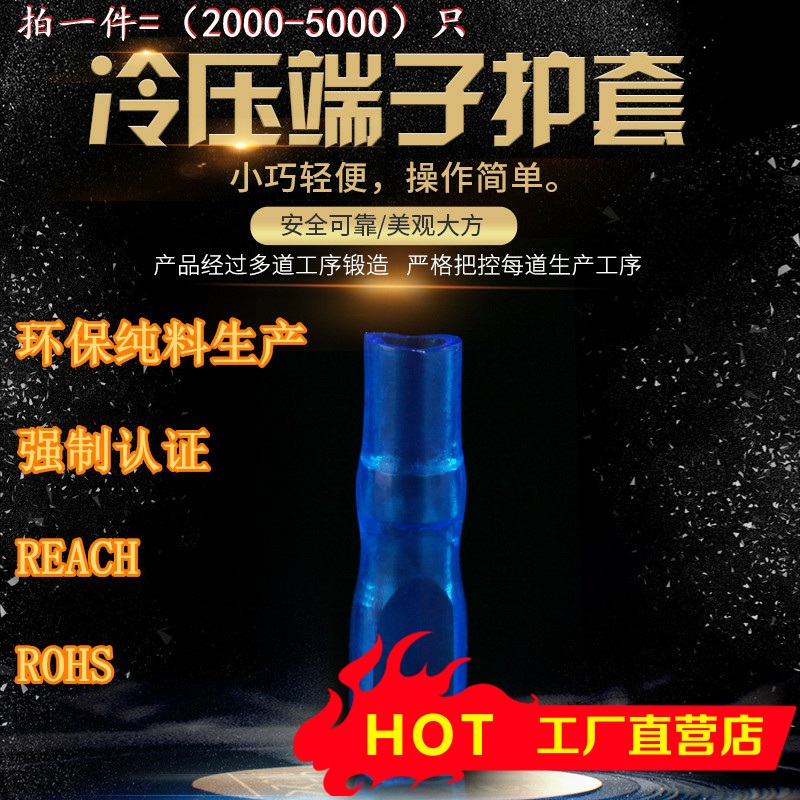 5000 only PVC Flame retardant transparent Plug spring sheath environmental protection High temperature resistance high pressure 2.8-2.5 In line terminal smart coverin the 3C Digital Accessories, Electronic components market , Electronic component , Other components category - from Buy2taobao.com to provide professional Taobao agent buy service