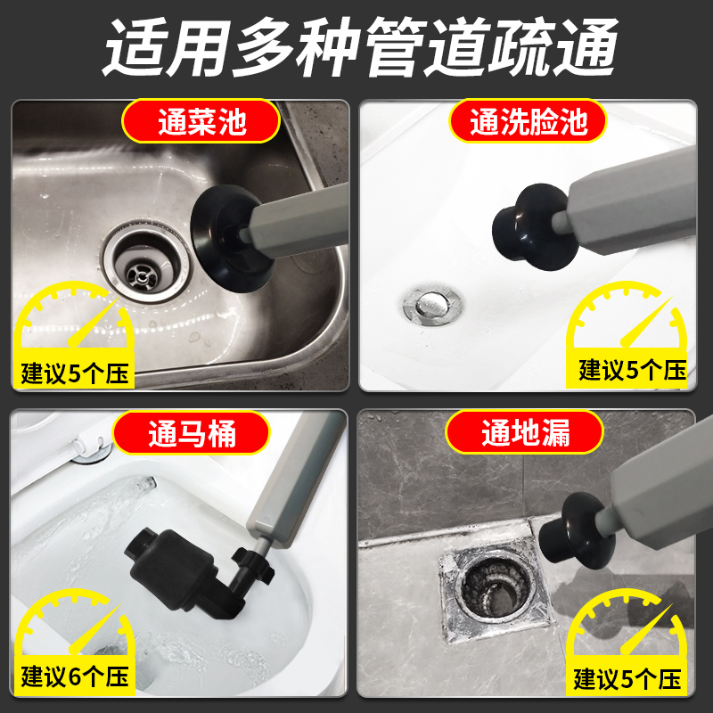家用疏通器通馬桶管道下水道打氣神器廁所地漏堵塞高壓工具壹炮通在類目 家庭/個人清潔工具, 衛浴用具/衛浴配件, 管道疏通器中 - 來自Buy2taobao.com提供專業的淘寶代購服務
