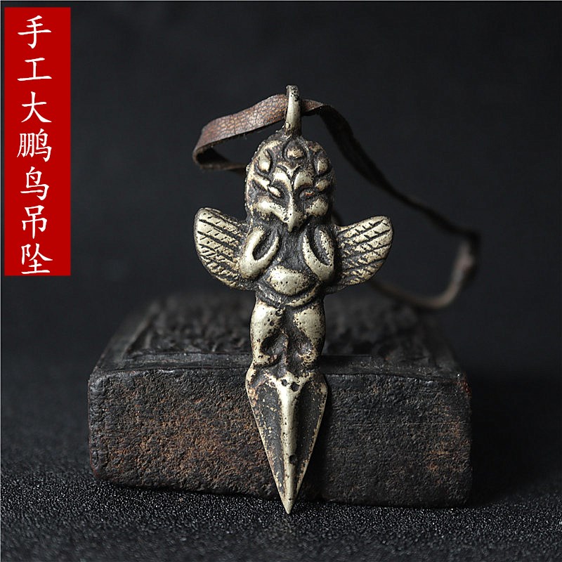 西藏手工纯铜金翅大鹏鸟吊坠藏传民族风辟邪护身大鹏鸟托甲吊坠在类目 特色手工艺, 少数民族特色工艺品, 藏族特色, 西藏古代铜雕中 - 来自Buy2taobao.com提供专业的淘宝代购服务