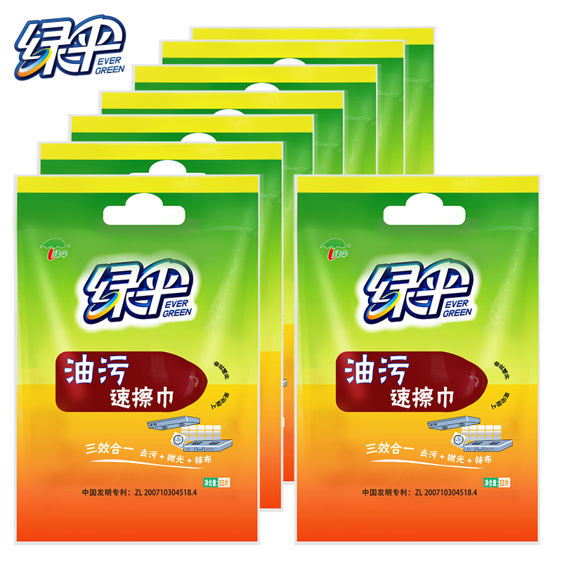 油污净油污速擦巾32片*8袋 去除厨房重油污湿巾油污清洁剂在类目 洗护清洁剂/卫生巾/纸/香薰, 家庭环境清洁剂, 油污清洁剂中 - 来自Buy2taobao.com提供专业的淘宝代购服务