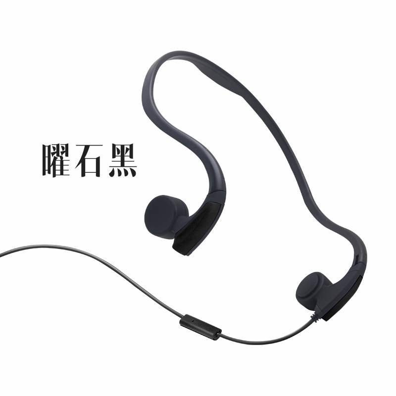 骨傳導耳機重低音跑步運動通用頭戴式音樂有線在類目 影音電器, 耳機/耳麥中 - 來自Buy2taobao.com提供專業的淘寶代購服務