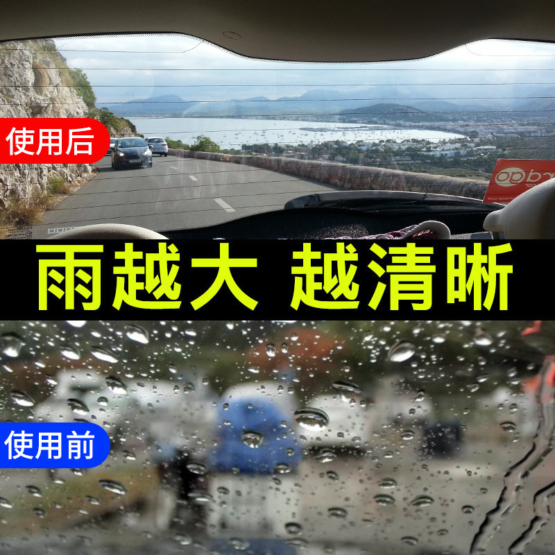 automobile Glass Rain repellent Fogging agent Glass of water automobile Rearview mirror waterproof Waterproofing agentin the Car/Articles/Fitting/Refit , Auto Beauty/Maintenance/Service , Car Care Products , Glass of water category - from Buy2taobao.com to provide professional Taobao agent buy service