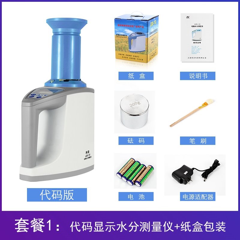 LDS-1实用水分测量仪容重粮食水分测量仪玉米小麦稻谷水份仪电脑|msdalam kategori Aksesori Digital 3C, komputer USB Zhou Bian, Fan USB - dari Buy2taobao.com untuk memberikan perkhidmatan ejen Taobao profesional membeli
