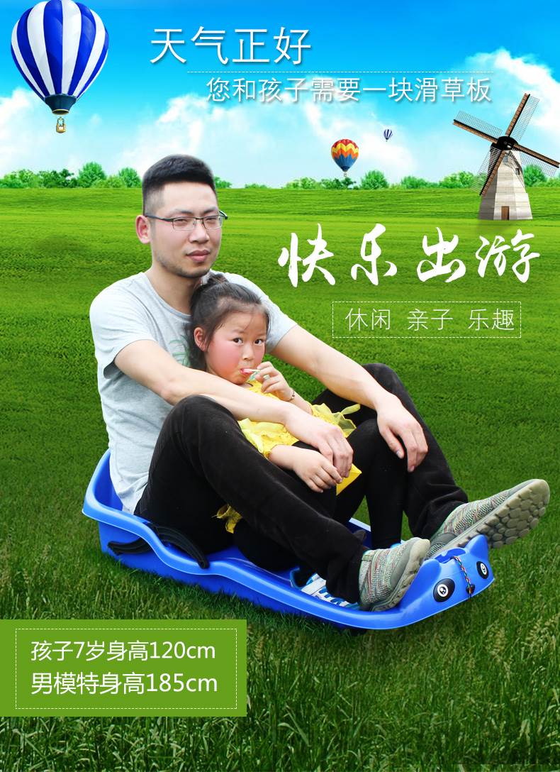 雪地简易雪爬犁玩具成人滑草板架双板带拉绳双人滑雪板草地上靠背在类目 玩具/童车/益智/积木/模型, 户外运动/休闲/传统玩具, 其他户外休闲玩具中 - 来自Buy2taobao.com提供专业的淘宝代购服务
