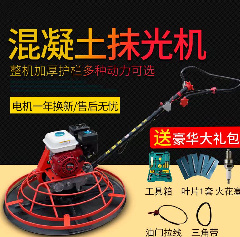 Highway Road Cement Road Hand Soil Architecture Mechanics machine Millin the Hardware/Tool , Mechanical Hardware , Other Machine Hardware (New) category - from Buy2taobao.com to provide professional Taobao agent buy service