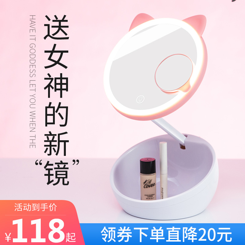 led公主迷你化妆镜子带灯宿舍家用桌面台式梳妆美妆补光收纳一体|ruв категории семья/личные чистящие средства, потребительских уборка посуды, гребень/портативный зеркало, ручной косметическое зеркало - от Buy2taobao.com для оказания профессиональной услуги покупки агента Taobao