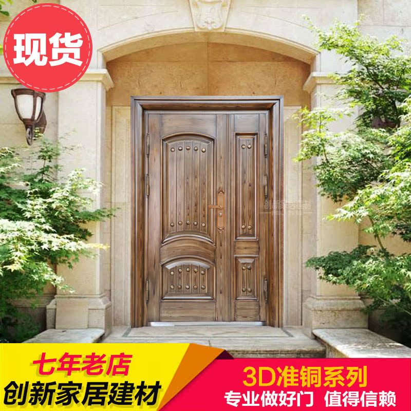 现货锌铁合金3D准铜门别墅大门仿铜仿真铜门防盗进户门子母门|msdalam kategori Seluruh adat rumah, pintu, pintu masuk - dari Buy2taobao.com untuk memberikan perkhidmatan ejen Taobao profesional membeli
