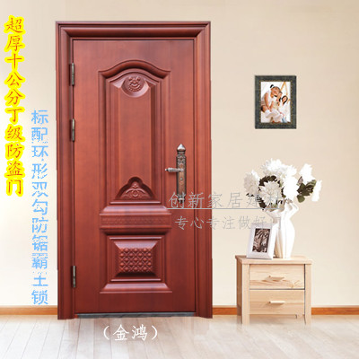 防盜門 鋼質門 進戶門 標准門 安全門 仿銅門在類目 全屋定製, 門, 進戶門中 - 來自Buy2taobao.com提供專業的淘寶代購服務