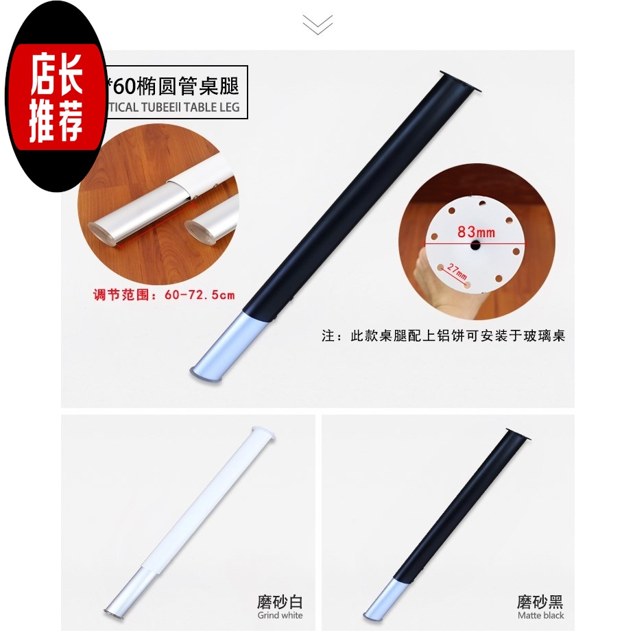 2019方形桌子腿简约桌腿支架桌脚吧台架脚支撑柱可调桌架家具腿架|msdalam kategori Perniagaan/perabot pejabat, makanan/perabot penaik, kaki meja makan - dari Buy2taobao.com untuk memberikan perkhidmatan ejen Taobao profesional membeli