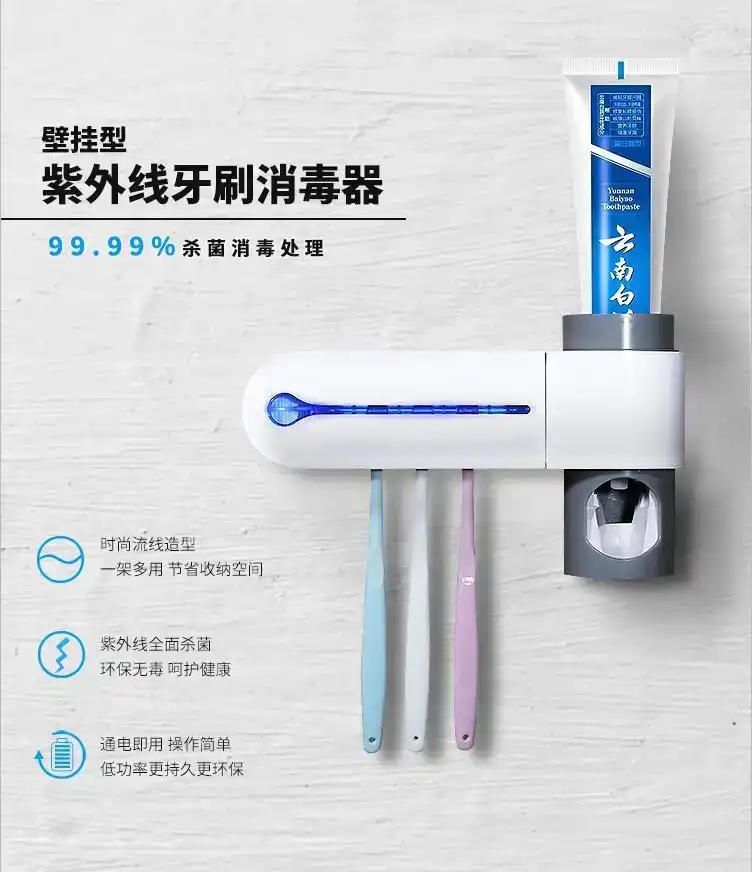 disinfect Toothbrush holder suit Dry Sterilizer the republic of korea storage box Punch holes Shelf Teeth UVin the Family/Personal Cleaning Tools , Sanitary appliances/Bathroom accessories , Toothbrush holder/Teeth bench category - from Buy2taobao.com to provide professional Taobao agent buy service