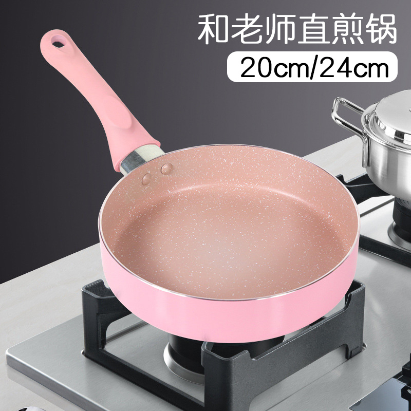 和老师平底锅黄油棉花糖融化锅牛轧糖雪花酥麦饭石不粘锅班戟锅在类目 厨房/烹饪用具, 烹饪用具, 锅具/煲/烧水壶, 煎锅/平底锅中 - 来自Buy2taobao.com提供专业的淘宝代购服务