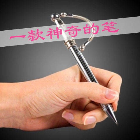 抖音解压神器上课无聊发泄玩具生日礼物男生男朋友同学减压磁力笔|ruв категории игрушка/коляска/головоломка/блоки/модель, Другие игрушки - от Buy2taobao.com для оказания профессиональной услуги покупки агента Taobao