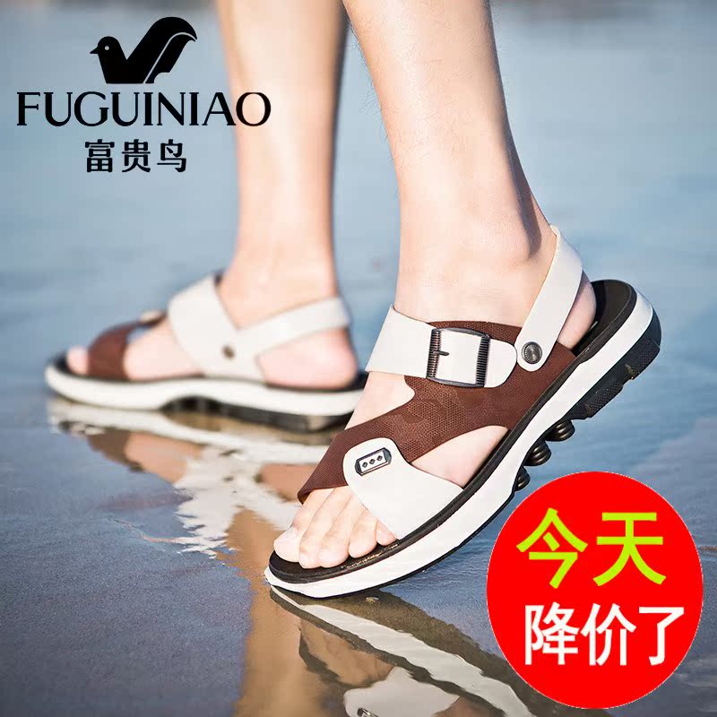 富贵鸟男士凉鞋2019新款夏凉鞋男个性时尚韩版凉拖休闲防滑沙滩鞋|ruв категории Мужская обувь, сандалии - от Buy2taobao.com для оказания профессиональной услуги покупки агента Taobao