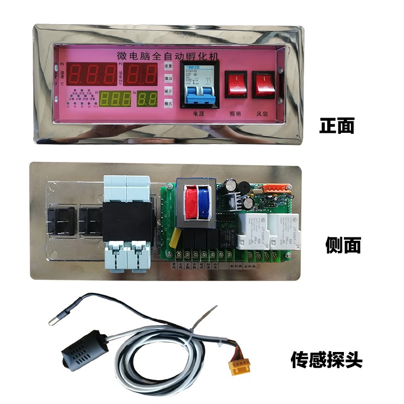 全自动家用型孵化机智能温控仪温控器温湿度控制器温控箱孵化器|ruв категории оборудование/инструменты, приборы, электрический инструмент - от Buy2taobao.com для оказания профессиональной услуги покупки агента Taobao