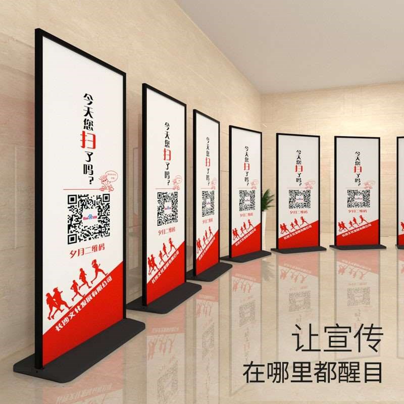 丽屏展架80X180 落地立牌广告牌展示架立式广告架子双面KT板展架|msdalam kategori Perniagaan/perabot pejabat, City Furniture, kemudahan maklumat perkhidmatan, pameran X/roll - dari Buy2taobao.com untuk memberikan perkhidmatan ejen Taobao profesional membeli