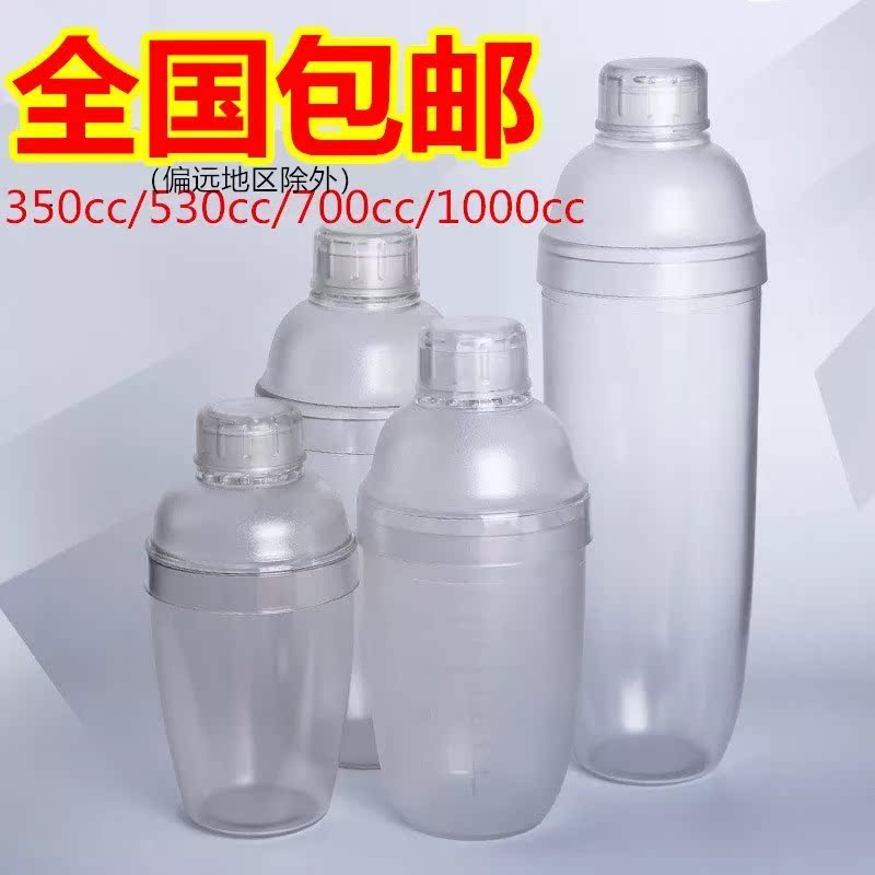 做奶茶的工具套装 克杯摇酒器调酒壶有刻度 雪克壶 奶茶调壶包邮|ruв категории посуда, до дна/бокал/вино, Шейкер - от Buy2taobao.com для оказания профессиональной услуги покупки агента Taobao
