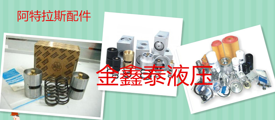 阿特拉斯空压机油管1614963600空压机配件在类目 五金/工具, 气动工具, 气动元件中 - 来自Buy2taobao.com提供专业的淘宝代购服务
