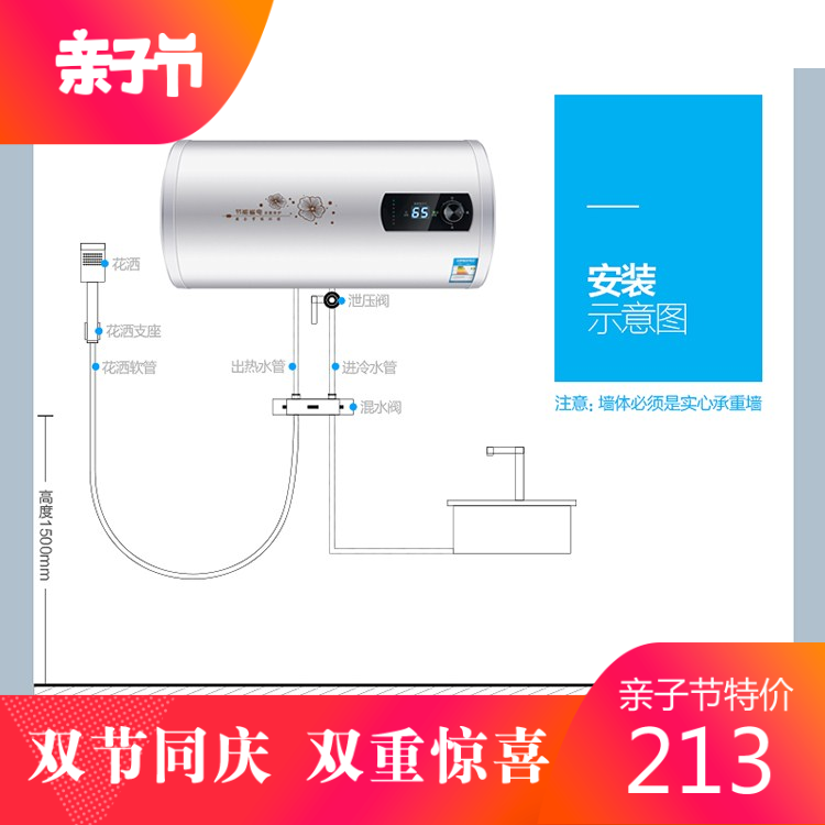 包安装电热水器电家用节能储水式沐浴洗澡机40升50升60升80升|ruв категории кухонные приборы, кухонные приборы оборудование, Другие кухню бытовой арматура - от Buy2taobao.com для оказания профессиональной услуги покупки агента Taobao