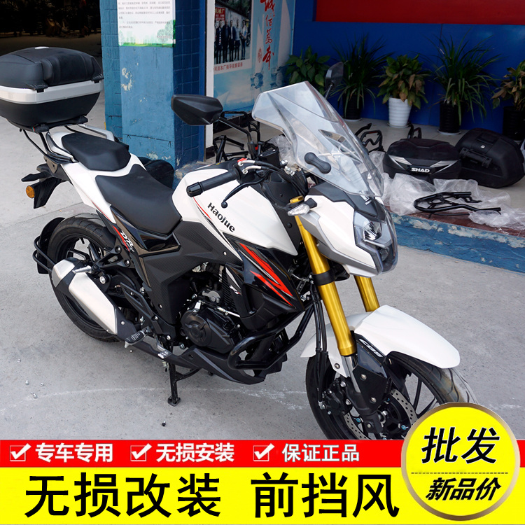 For SUZUKI DR160S HJ150-10D motorcycle Non destructive refit Before the wind Windshield PC Glassin the Motorcycle/Equipment/Fitting , Motorcycle Accessories , Motorcycle before the wind category - from Buy2taobao.com to provide professional Taobao agent buy service
