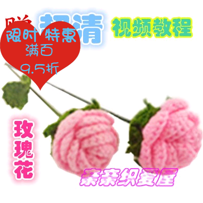 毛线钩针编织纯手工diy玫瑰花 教师节新娘手捧花插花材料包赠教程|msdalam kategori Aksesori/Belt kulit/Hat/Muffler, kain pakaian, bulu - dari Buy2taobao.com untuk memberikan perkhidmatan ejen Taobao profesional membeli