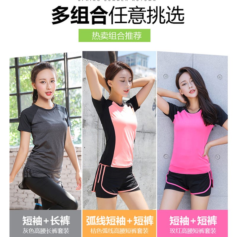 運動套裝女夏天2019新款跑步短褲春秋季寬松薄款休閑健身兩件套潮在類目 女裝/女士精品, 套裝/學生校服/工作制服, 休閒運動套裝中 - 來自Buy2taobao.com提供專業的淘寶代購服務