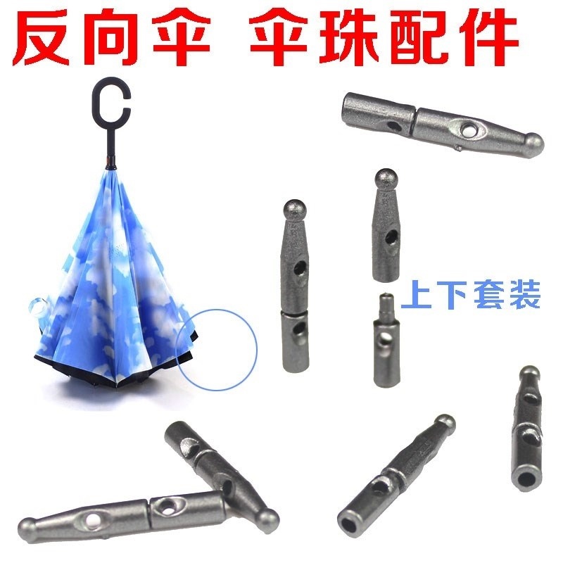 Reverse Raindrops Umbrella parts Long-handled umbrella sunlight Take the umbrella spare parts adult men and women currencyin the Home Daily , Umbrella/Rain gear/Rain/Moistureproof , Umbrella category - from Buy2taobao.com to provide professional Taobao agent buy service