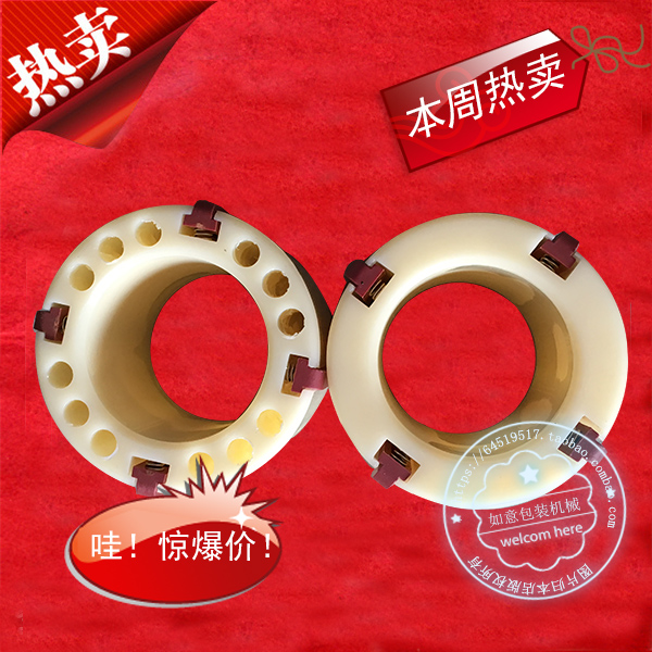 膠帶分條機膠套、套80紙管膠套、收大碼膠套、膠帶機膠套、襯套在類目 五金/工具, 緊固件, 膨脹類, 脹緊套中 - 來自Buy2taobao.com提供專業的淘寶代購服務