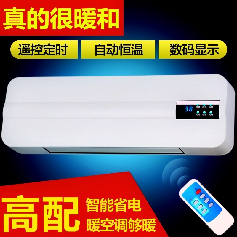 原 浴室暖风机在类目 生活电器, 暖风机/取暖器中 - 来自Buy2taobao.com提供专业的淘宝代购服务