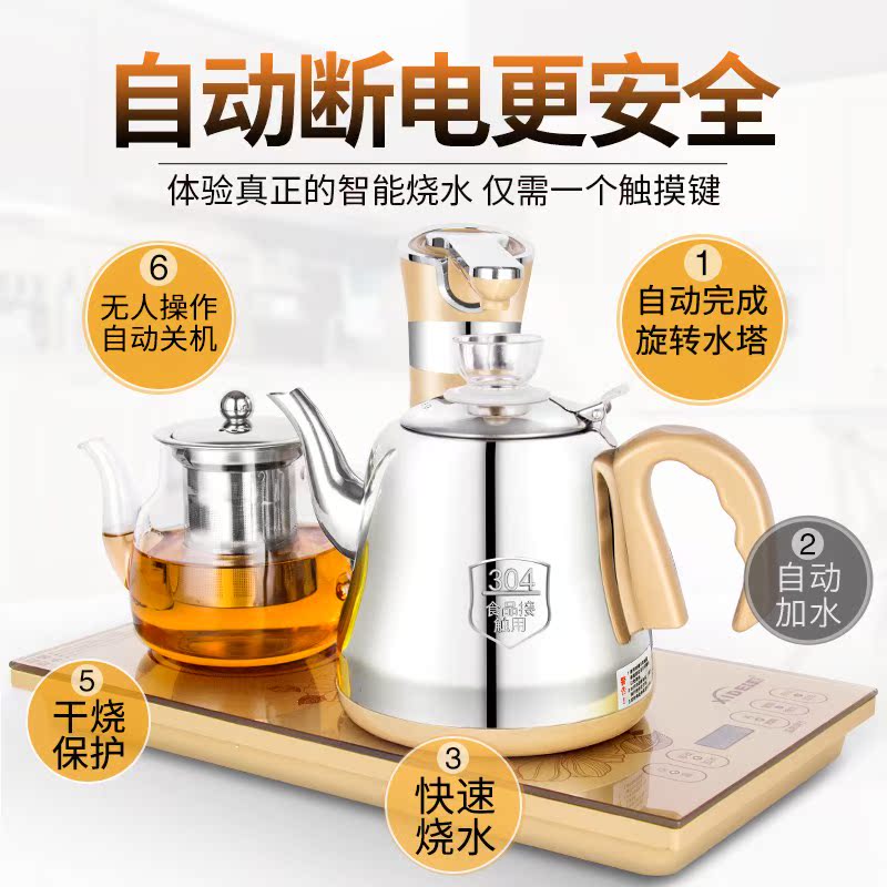 简约钢化玻璃茶几带电磁炉自动上水泡茶桌子茶台茶具整套组合水壶在类目 厨房电器, 电热水壶中 - 来自Buy2taobao.com提供专业的淘宝代购服务