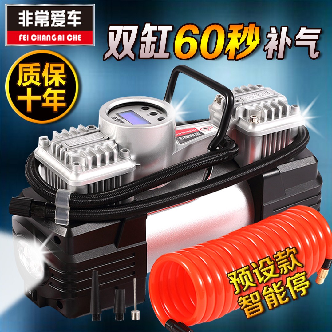 重型雙缸汽車充氣泵越野車載快速充氣泵輪胎打氣泵空壓機記壓數顯在類目 汽車/用品/配件/改裝, 汽車影音/車用電子/電器, 車用電子/電器, 車載充氣泵中 - 來自Buy2taobao.com提供專業的淘寶代購服務