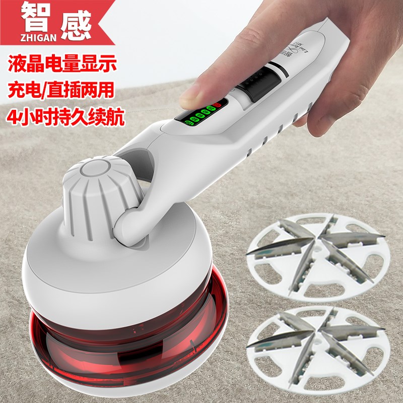 吸毛衣服起剃毛毛球修剪器割踢球除毛衣物起球去除球机充电式家用在类目 生活电器, 毛球修剪器中 - 来自Buy2taobao.com提供专业的淘宝代购服务