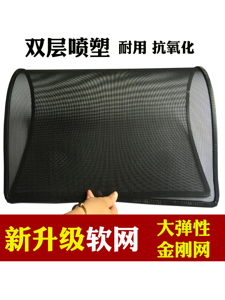 17款东风新景逸X5X3风神AX7AX3A60野马T70汽车水箱防护网防虫网罩在类目 汽车/用品/配件/改装, 汽车零配件, 冷却系统, 水箱保护网中 - 来自Buy2taobao.com提供专业的淘宝代购服务