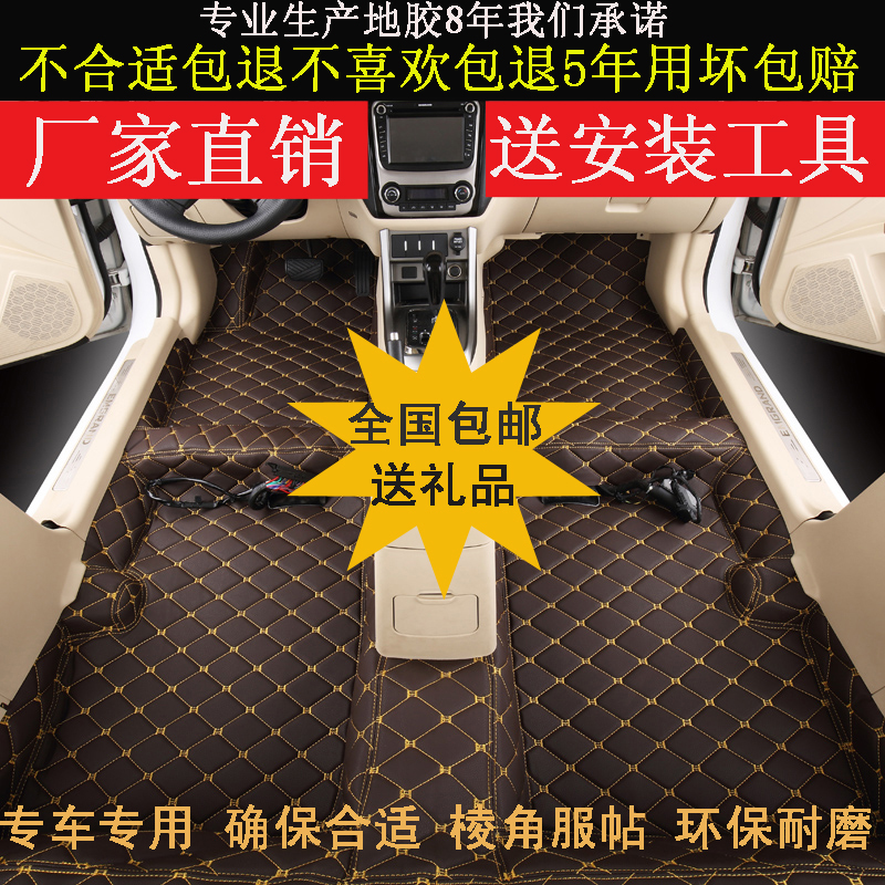 Jeep Guide Free Freedom Away Horse Herder Dedicated high-grade environmental protection Space leather Automotive and plastic Vinyl flooringin the Car/Articles/Fitting/Refit , Car Accessories/The jewelry , Flooring category - from Buy2taobao.com to provide professional Taobao agent buy service