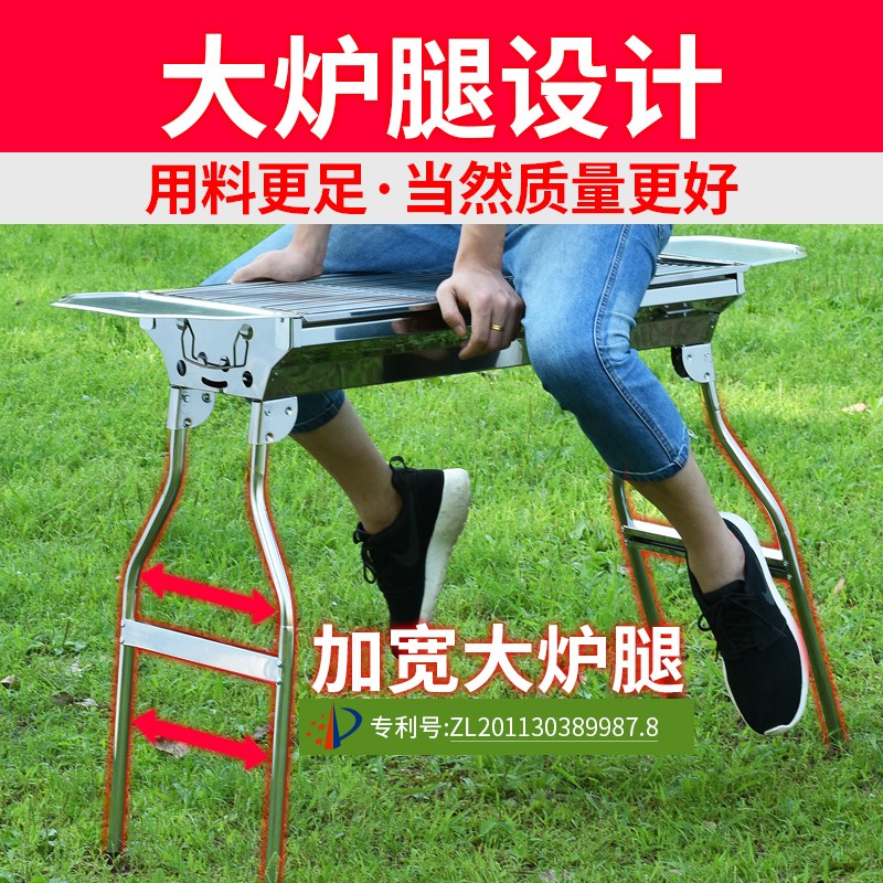 烧烤用品烧烤工具划火腿肠鸡腿鸡翅烧烤炉烤架用具摆摊春游户外|msdalam kategori luar/Mountaineer/Camping/Aksesori perjalanan, dapur/pinggan mangkuk/bekalan barbeku berkelah, Grill/Grill - dari Buy2taobao.com untuk memberikan perkhidmatan ejen Taobao profesional membeli