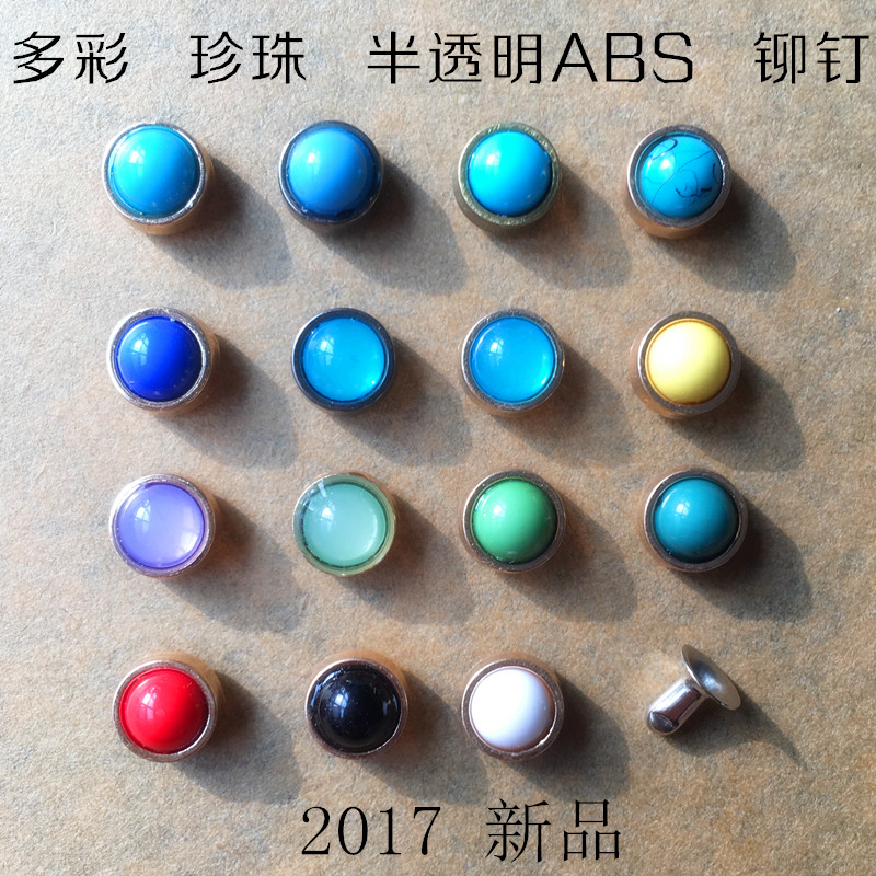 DIY手工配饰彩色珍珠撞钉百搭新潮包包服装服饰配件|msdalam kategori rumah Fabrik, bahan-bahan jahitan DIY, alat dan produk siap, Aksesori jahit DIY/aksesori/aksesori, manik/berlian/Bunga dan aksesori lain - dari Buy2taobao.com untuk memberikan perkhidmatan ejen Taobao profesional membeli