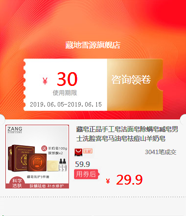 藏皂正品手工皂洁面皂除螨皂臧皂男士洗脸喜皂马油皂祛痘山羊奶皂|ruв категории упаковка, подарочная упаковка, возлюбленный подарок упаковка - от Buy2taobao.com для оказания профессиональной услуги покупки агента Taobao