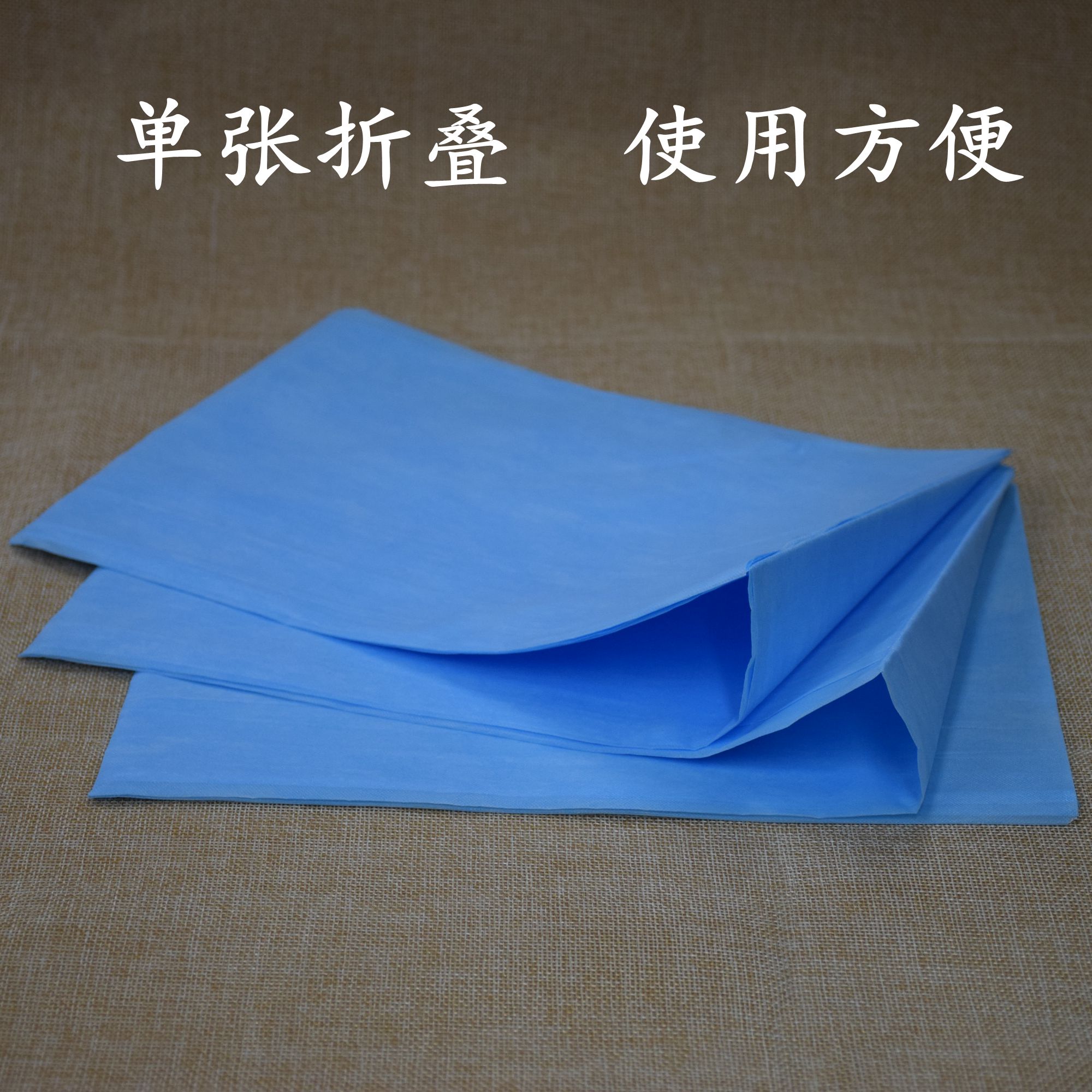 80宽蓝色一次性床单防水防油按摩旅游美容院无纺布床单护理床单|msdalam kategori Bekalan Ibu / Ibu / Pemakanan, Pranatal dan bekalan ibu selepas bersalin, pad Look/tilam guna - dari Buy2taobao.com untuk memberikan perkhidmatan ejen Taobao profesional membeli