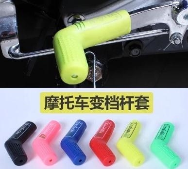 黃龍600/300改裝挂檔套 檔套 挂檔保護套 越野車摩托車變檔杆膠套在類目 摩托車/裝備/配件, 其他摩托車用品中 - 來自Buy2taobao.com提供專業的淘寶代購服務