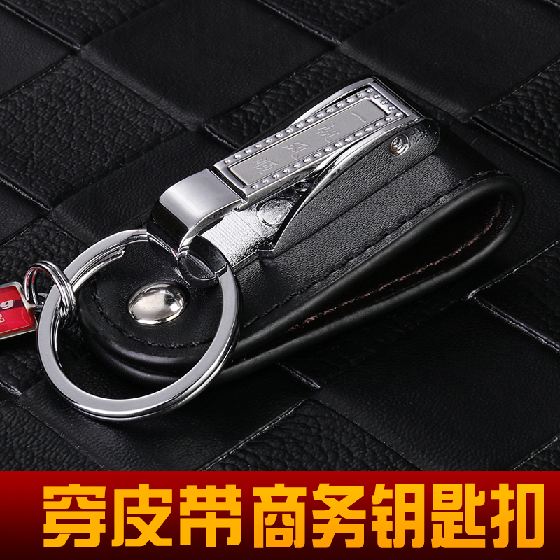 Korean Edition man Belt type Key buckle Trousers waist double-deck Genuine leather automobile key Chain Creative giftin the Festive supplies/Gift , Gift ideas , Keychain category - from Buy2taobao.com to provide professional Taobao agent buy service